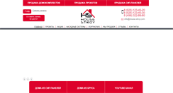 Desktop Screenshot of house-stroy.com